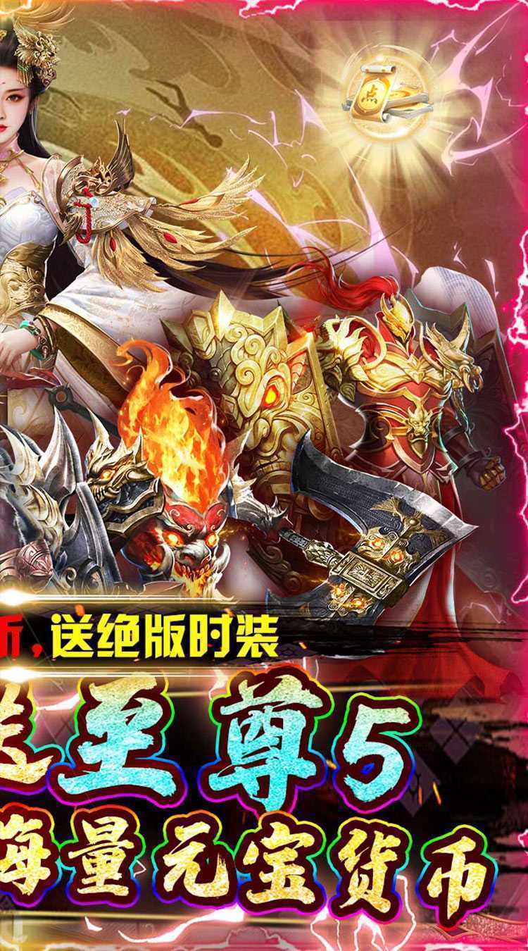 石灵圣域（0.1折送绝版时装）官方