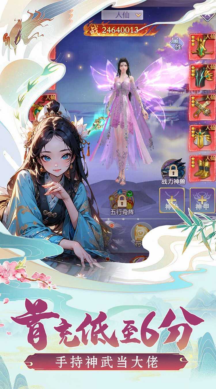 圣戒信条（0.1折）官方下载