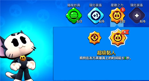 荒野乱斗新春版本福利有多香?新英雄上线直接免费送!