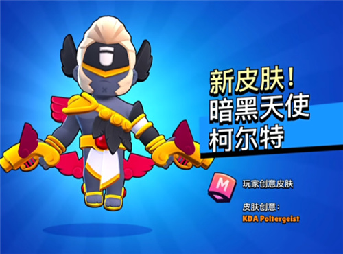 荒野乱斗新春版本福利有多香?新英雄上线直接免费送!