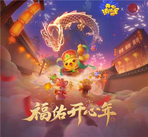 我在开心消消乐里赢了聚宝盆,竟然是花丝镶嵌工艺!