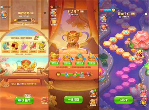 我在开心消消乐里赢了聚宝盆,竟然是花丝镶嵌工艺!