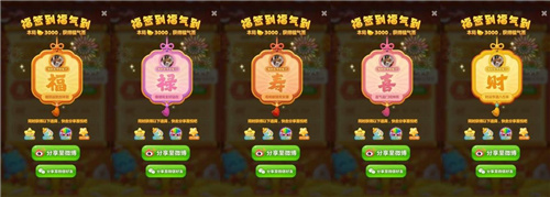 我在开心消消乐里赢了聚宝盆,竟然是花丝镶嵌工艺!