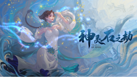 量大管饱！古风暗黑类刷子游戏《神灵石之劫》今日发售！(古风暗夜图片)