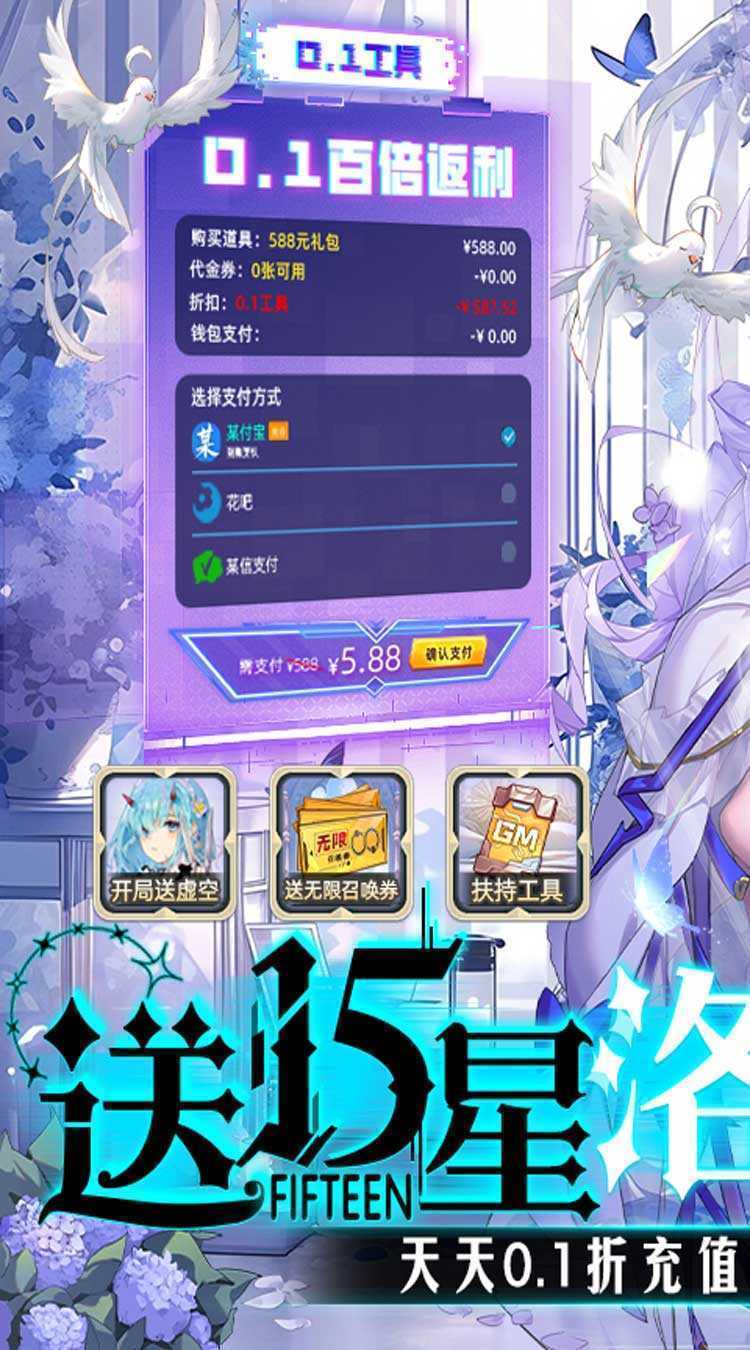双生幻想（送虚空无限抽）官服