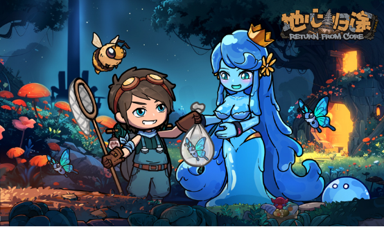 勇闯致命绝地《地心归途》全新版本“毒瘴之都”现已上线(勇闯夺命)