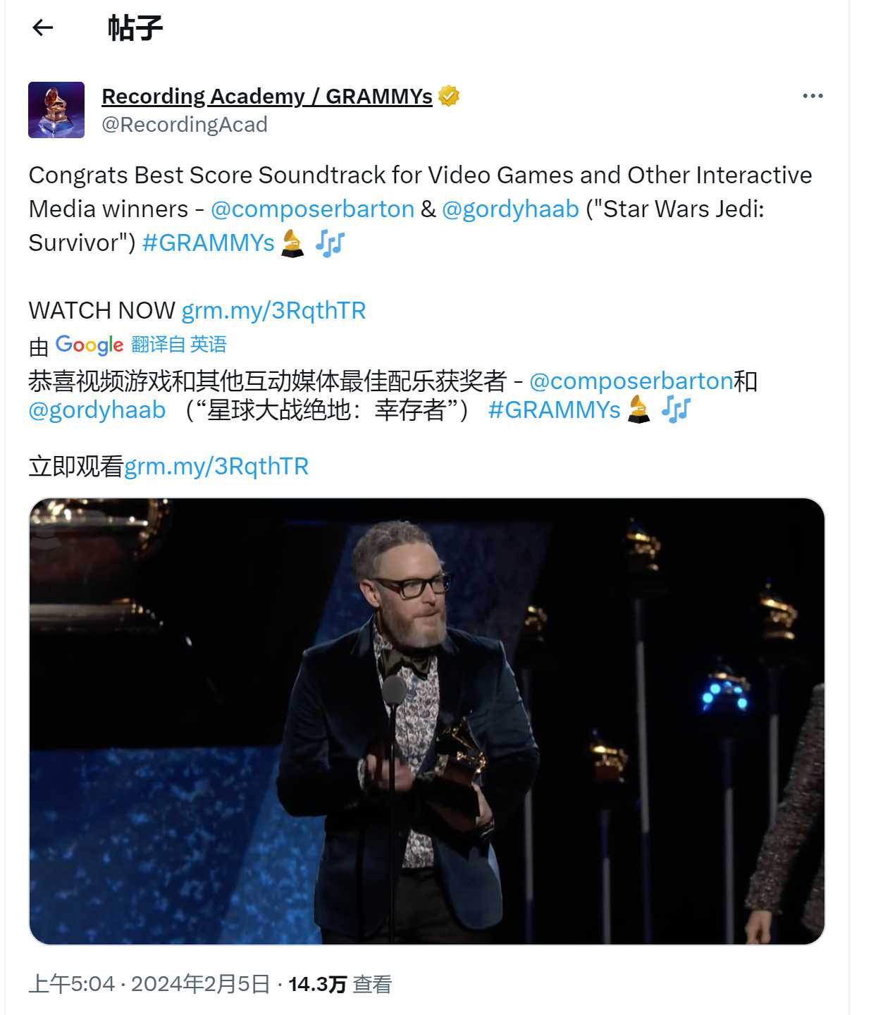 《星球大战绝地：幸存者》赢得格莱美游戏配乐奖(星球大战绝地归来)