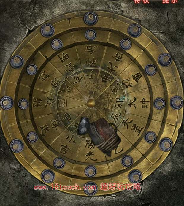 纸嫁衣6第四章迷失图文攻略