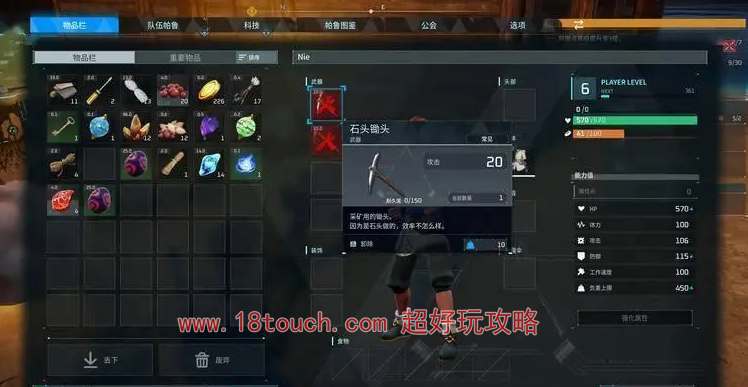 幻兽帕鲁勤劳吊坠怎么获得