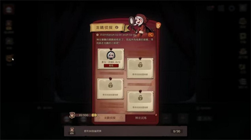 神龙贺岁！《月圆之夜》新春活动2月8日开启(神龙贺岁绘画)