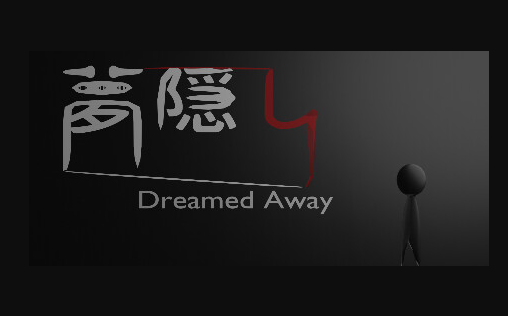 ARPG新游《DreamedAway》众筹成功2025年登陆多平台(arpg游戏大作)