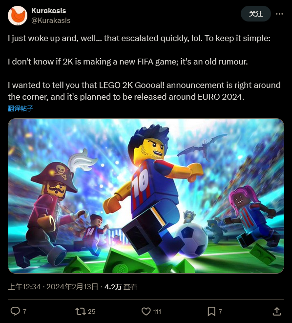 传乐高足球游戏《Lego2KGoooal！》将在3月亮相(乐高足球游戏机)