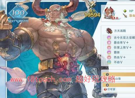 碧蓝幻想relink冈达葛萨培养攻略(碧蓝幻想relink)