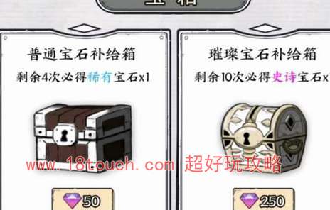 国王指意核心宝石自选礼包选择推荐(国王指意核心宝石自选礼包)