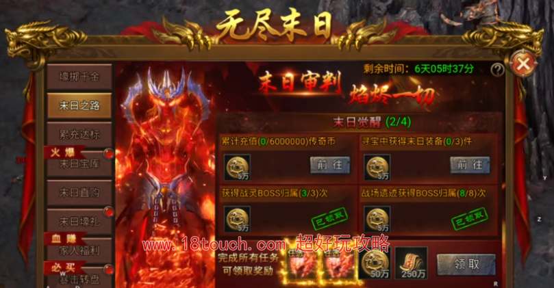 龙迹之城末日套要多少传奇币(龙迹之城末日套要多少传奇币)