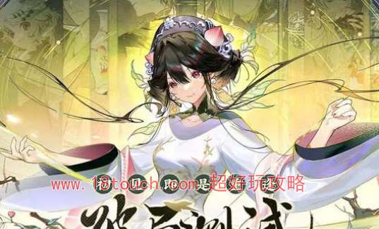 物华弥新公测上线时间(物华弥新什么时候公测)