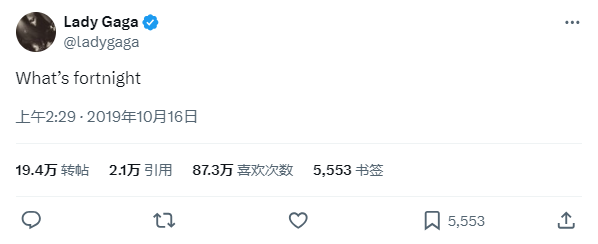 五年之约已到《堡垒之夜》将和LadyGaga联动