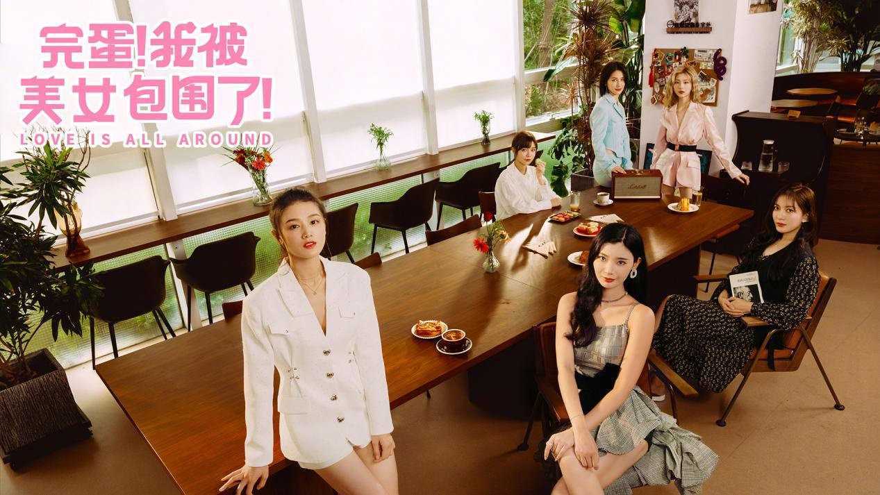 《完蛋！我被美女包围》将有前传DLC有五名新女主(完蛋我被美女包围了暗巷危机怎么过)