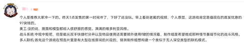 为什么说夜莺传说玩的越久，骂的越少？