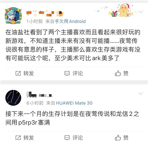 为什么说夜莺传说玩的越久，骂的越少？