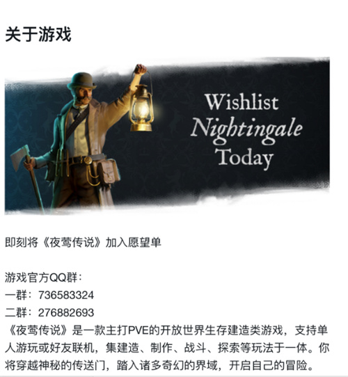 为什么说夜莺传说玩的越久，骂的越少？