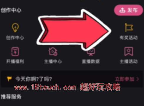 蛋仔派对小电视皮肤兑换码分享(蛋仔派对手游)
