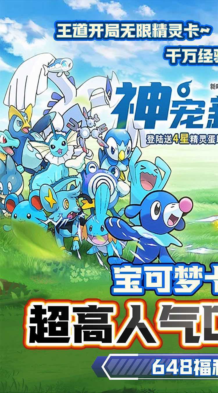 超冒险小镇物语2（小精灵0.1折龙年降幅）安卓版