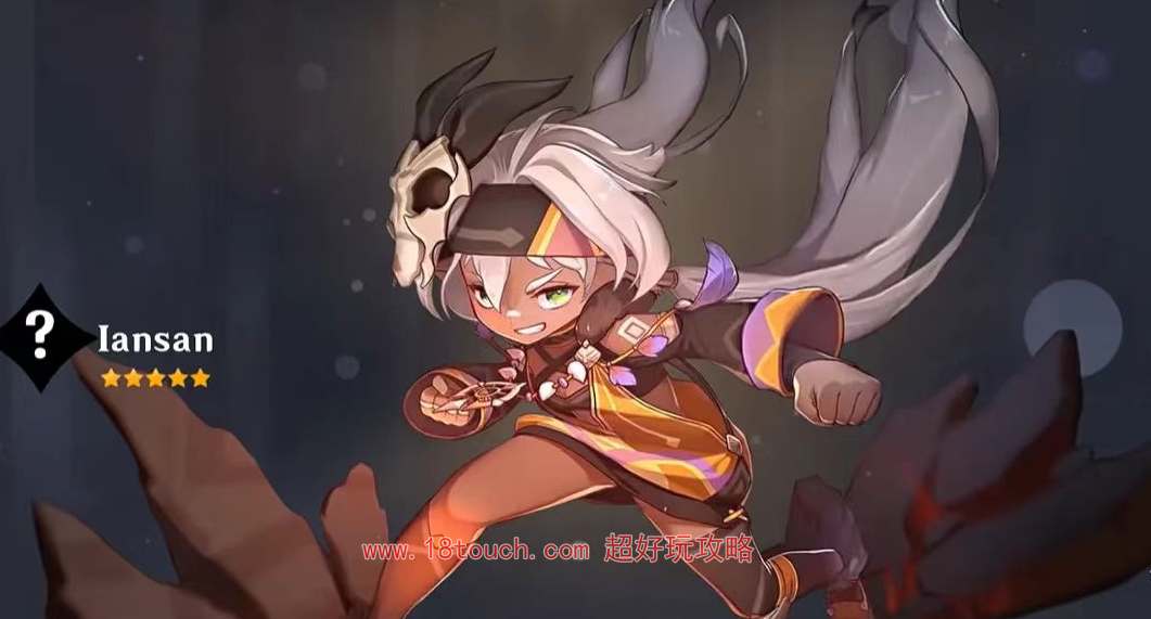 原神纳塔什么时候上线