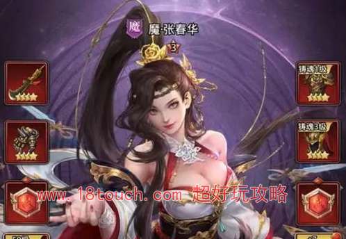 放置三国神魔版本礼包码汇总(放置三国神魔版本阵容搭配)