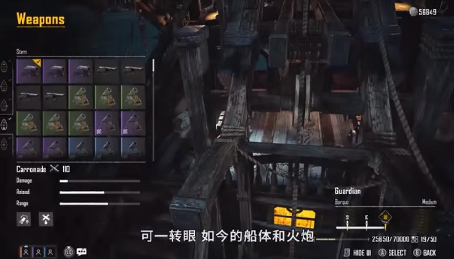 《碧海黑帆》终局内容上手前瞻公布