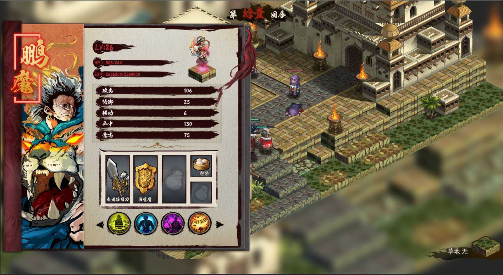 《化身大唐》序章steam页面上线