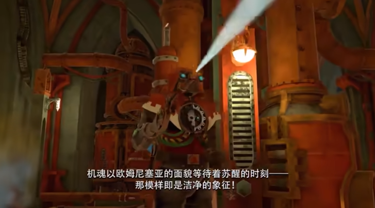 《冲就完事模拟器》×《战锤40K》联动DLC发售宣传视频公布(冲击模拟器)