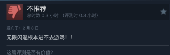 《地狱潜者2》Steam褒贬不一：优化差、无法匹配