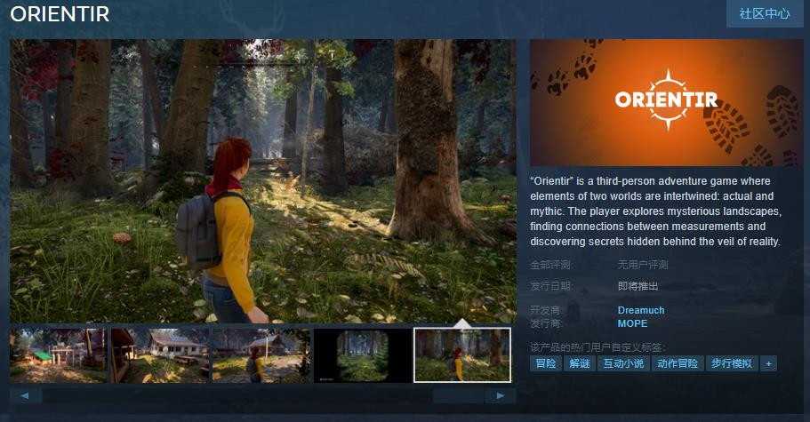 《指南》Steam页面上线(《指南》艺术教育的核心是让幼儿感受美)