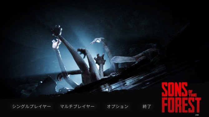 《森林之子》Steam发售(《森林之子》发布新补丁更新)