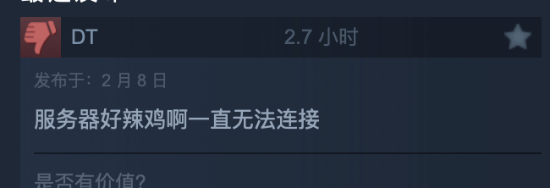 《地狱潜者2》Steam褒贬不一：优化差、无法匹配