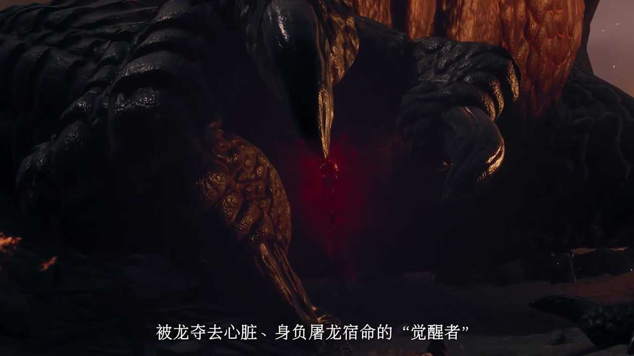 《龙之信条2》“故事篇”预告视频公布
