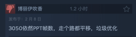 《地狱潜者2》Steam褒贬不一：优化差、无法匹配