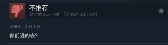 《地狱潜者2》Steam褒贬不一：优化差、无法匹配