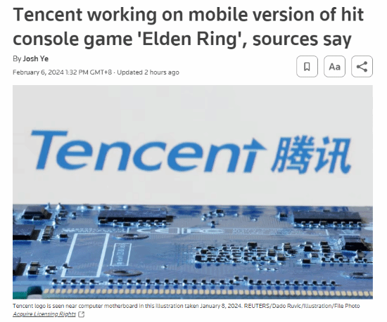 曝腾讯在做移动内购版《老头环》!首充6元送时装?(中国移动腾讯系列包括什么地方)