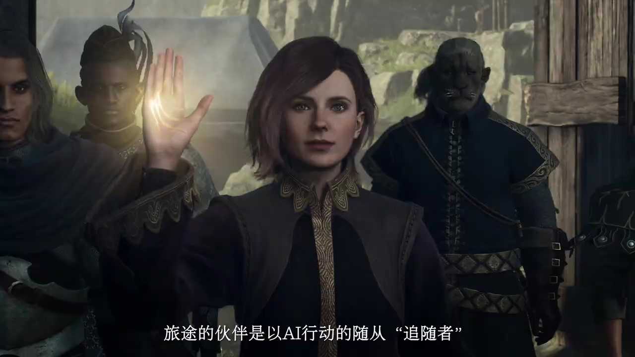 《龙之信条2》“故事篇”预告视频公布