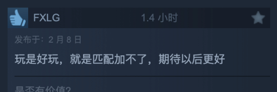 《地狱潜者2》Steam褒贬不一：优化差、无法匹配