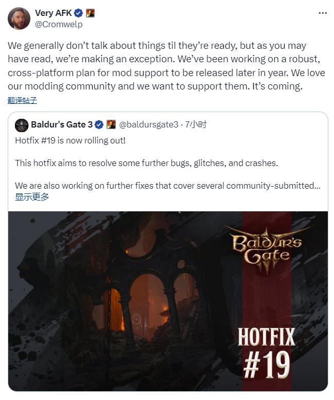 《博德之门3》正致力于为游戏提供官方跨平台Mod支持(博德之门3正义之敌)