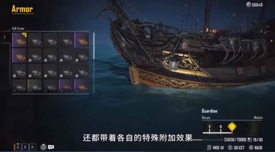 《碧海黑帆》终局内容上手前瞻公布