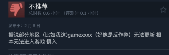 《地狱潜者2》Steam褒贬不一：优化差、无法匹配
