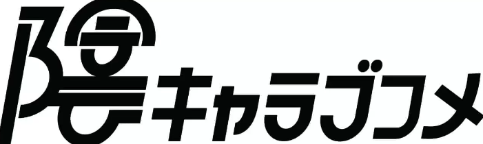 《阴角恋爱喜剧》确定登陆Switch/Steam 怪胎男攻略日常