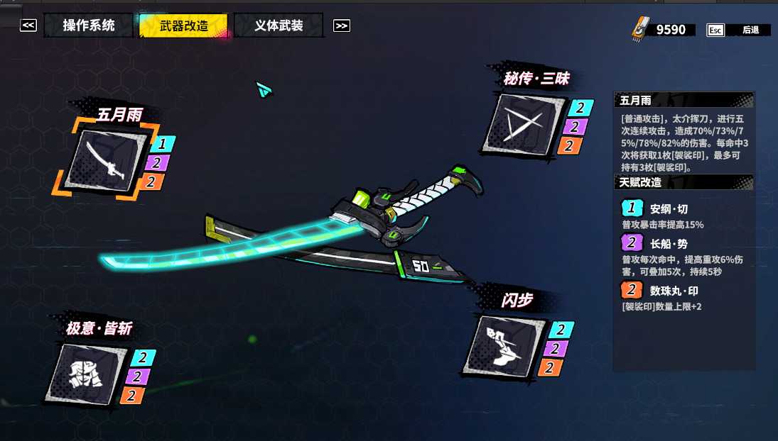 喜加一！刷宝肉鸽《数字魅影：序章》steam平台上线