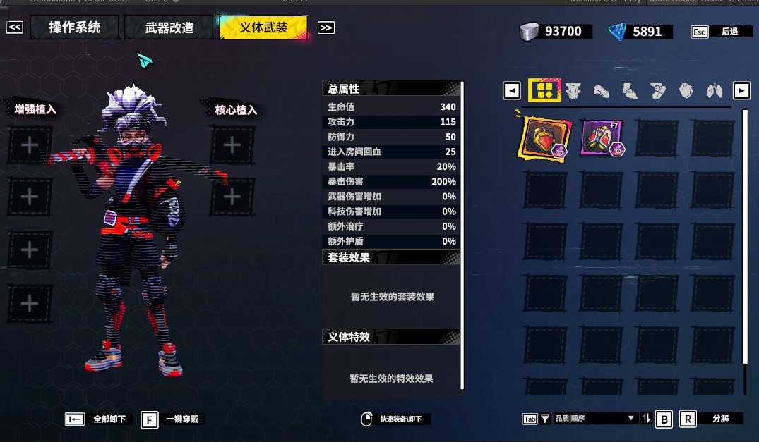 喜加一！刷宝肉鸽《数字魅影：序章》steam平台上线