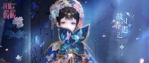 《闪耀暖暖》双非凡感应活动“晚城惊梦”开启 联盟留影簿第二期活动上线(闪耀暖暖单品搭配)