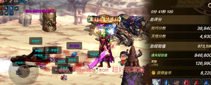 DNF手游魔抗值快速提升攻略